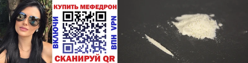 Наркотические вещества Балашов COCAIN  Марихуана  СОЛЬ  Гашиш  НБОМе  МЕФ 