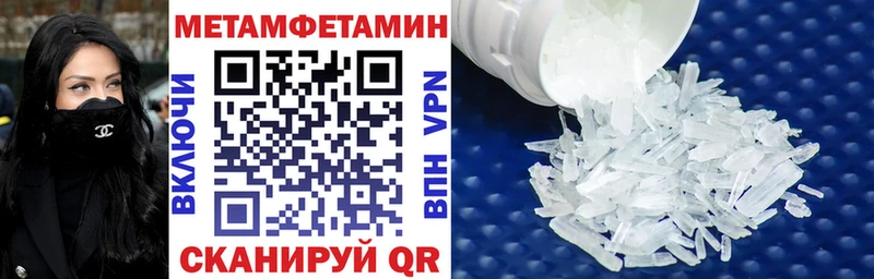 АМФ VHQ omg ссылка Балашов