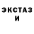 ТГК Wax Mamin Predator