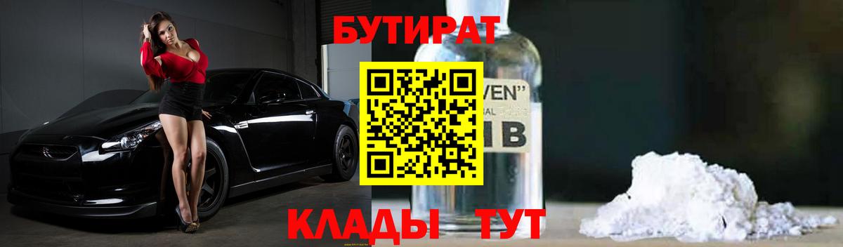 Наркошоп  Балашов  COCAIN  Марихуана  Масло ТГК  Перец  Метамфетамин  Гашик  Вход с VPN  Мефедрон  A PVP  Конопля  Мед  COCAIN 