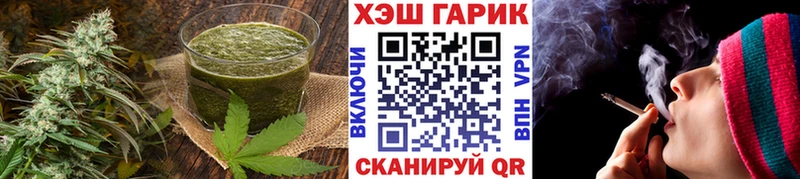даркнет сайт  Балашов  Еда ТГК марихуана 
