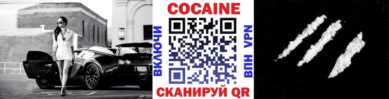 MEGA рабочий сайт  Балашов  КОКАИН VHQ 