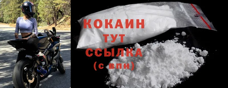 Cocaine Fish Scale  Балашов 