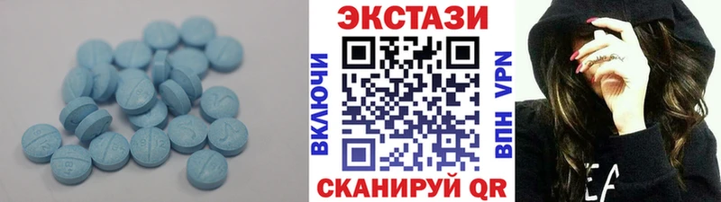 Ecstasy 280 MDMA  Балашов 