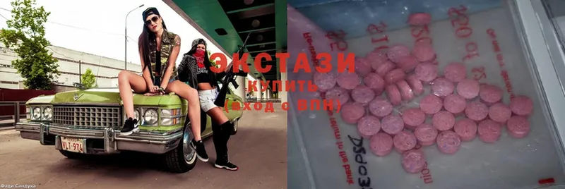 сколько стоит  Балашов  Ecstasy mix 