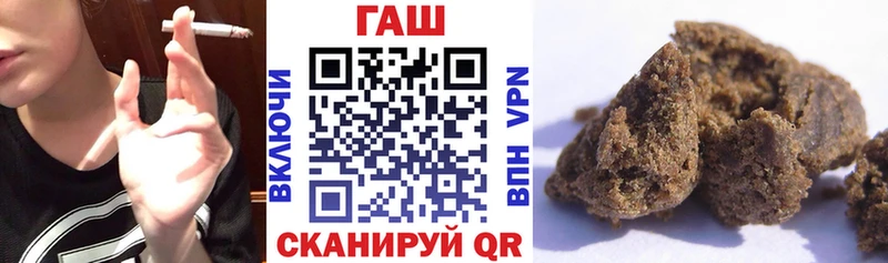 ГАШ Cannabis Балашов