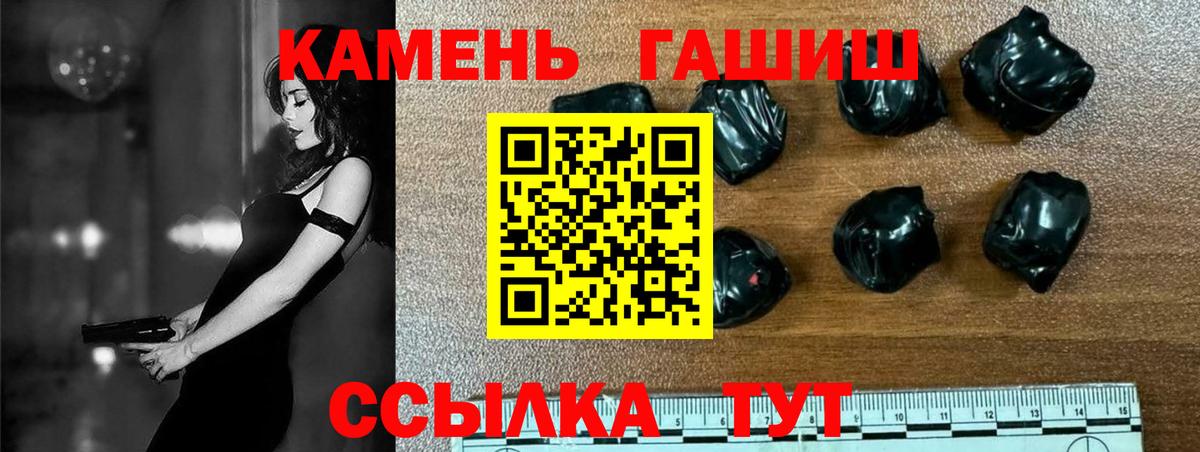 ГАШ VHQ Балашов