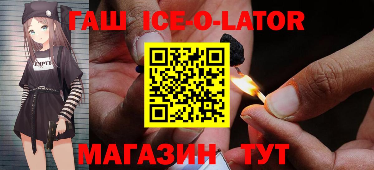 ГАШИШ индика сатива Балашов