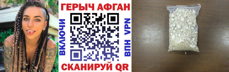 OMG онион  Балашов  Героин хмурый 