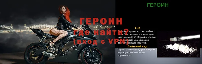 MEGA ТОР  Балашов  Героин гречка 