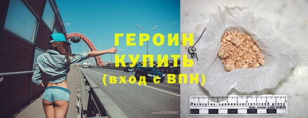 мефедрон VHQ Болотное