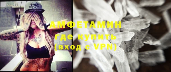 герыч Бутурлиновка