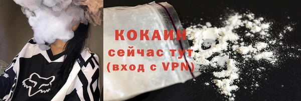 меф Ачинск