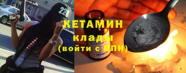 метадон Осинники