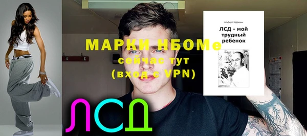 метадон Осинники