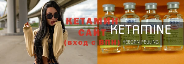 соль ск Бердск