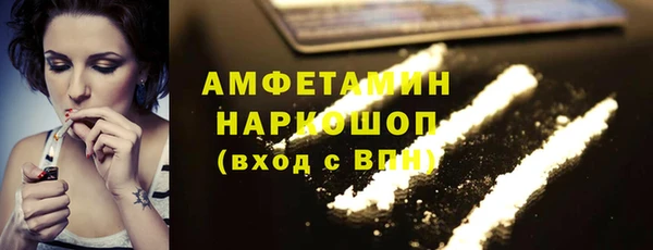 MDMA Инта