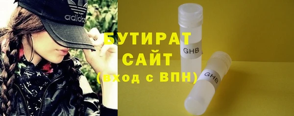ALPHA-PVP Осташков