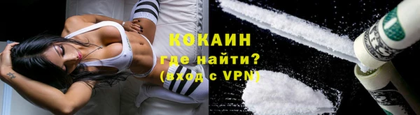 мефедрон VHQ Болотное