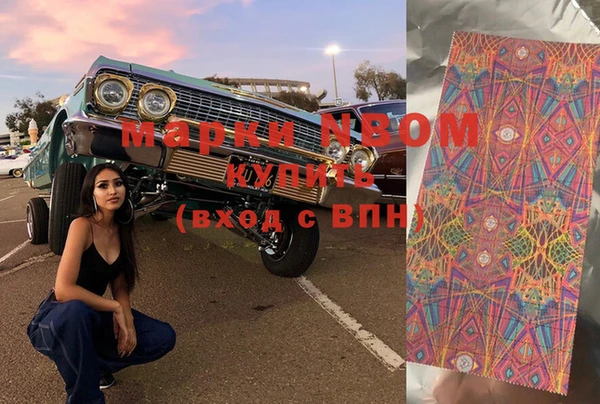 мефедрон VHQ Болотное