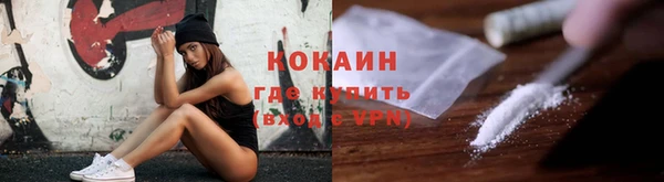ALPHA-PVP Осташков