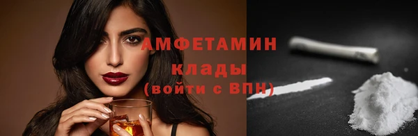 синтетический гашиш Валуйки