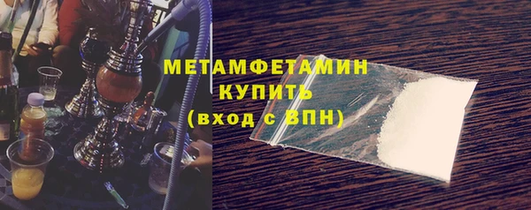 мефедрон VHQ Болотное