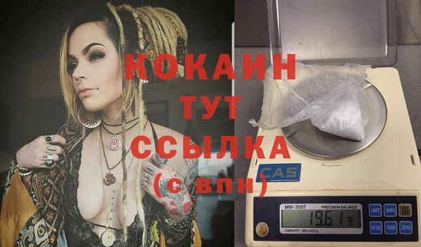 мефедрон Аксай
