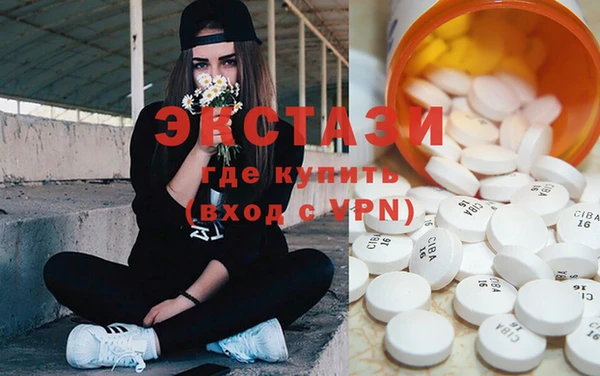 MDMA Premium VHQ Алагир