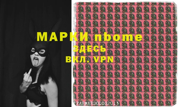 меф VHQ Остров