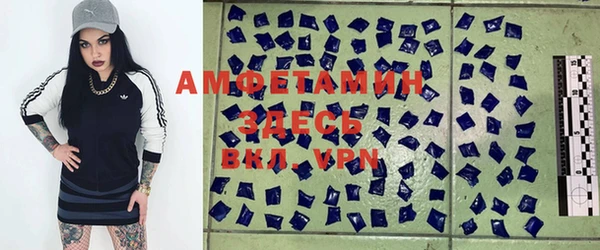 герыч Алапаевск