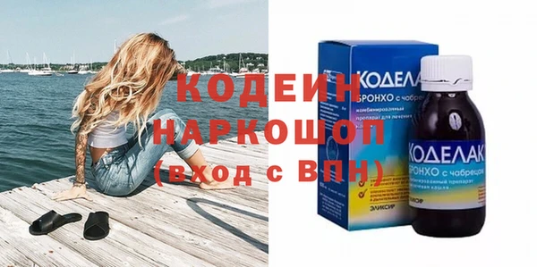 кокаин колумбия Болохово