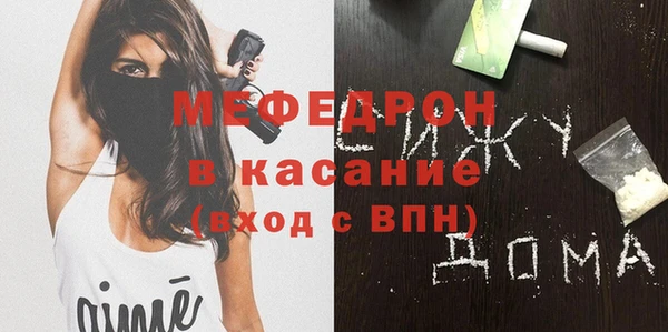 мефедрон VHQ Болотное