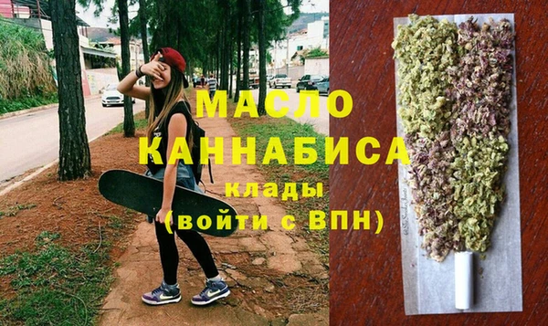 мефедрон VHQ Болотное
