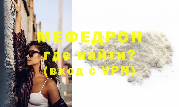 метамфетамин Яранск