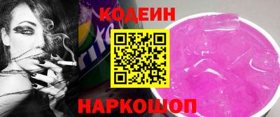 ALPHA PVP Кунгур