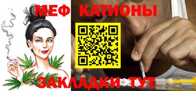 круглые Балашиха