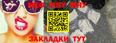 ALPHA PVP Кунгур