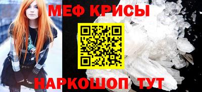 соль ск Балаково