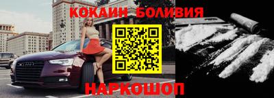 соль ск Балаково