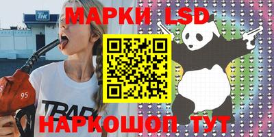 круглые Балашиха