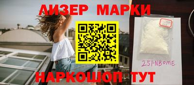 соль ск Балаково