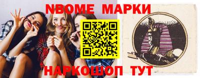 круглые Балашиха