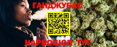 каннабис Кулебаки