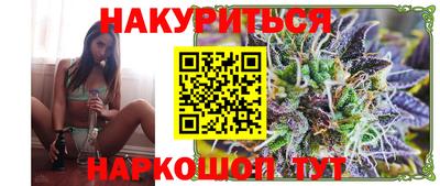 каннабис Кулебаки