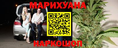 каннабис Кулебаки