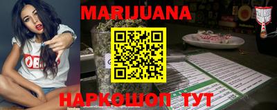 каннабис Кулебаки