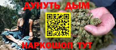 соль ск Балаково