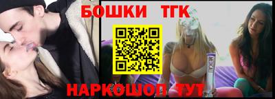 соль ск Балаково