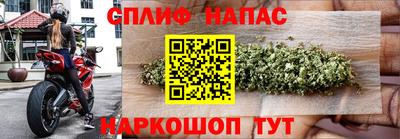 каннабис Кулебаки